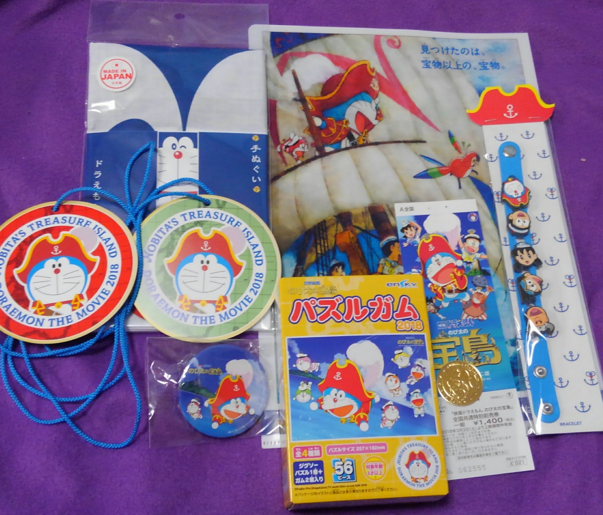 たかお ドラえもん50周年は続いていく 今日入手したグッズ達 手ぬぐい パズルガムは先行販売商品 会場で前売券を購入すると貰えた特典がなぜか昨年のサマステのリストバンド 前売券購入者にはさらにプレゼントが貰えるコーナーもありました 景品は