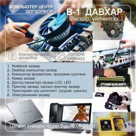 ComputerCenter9 tweet picture