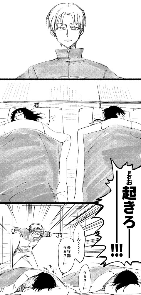 期間限定目覚まし 