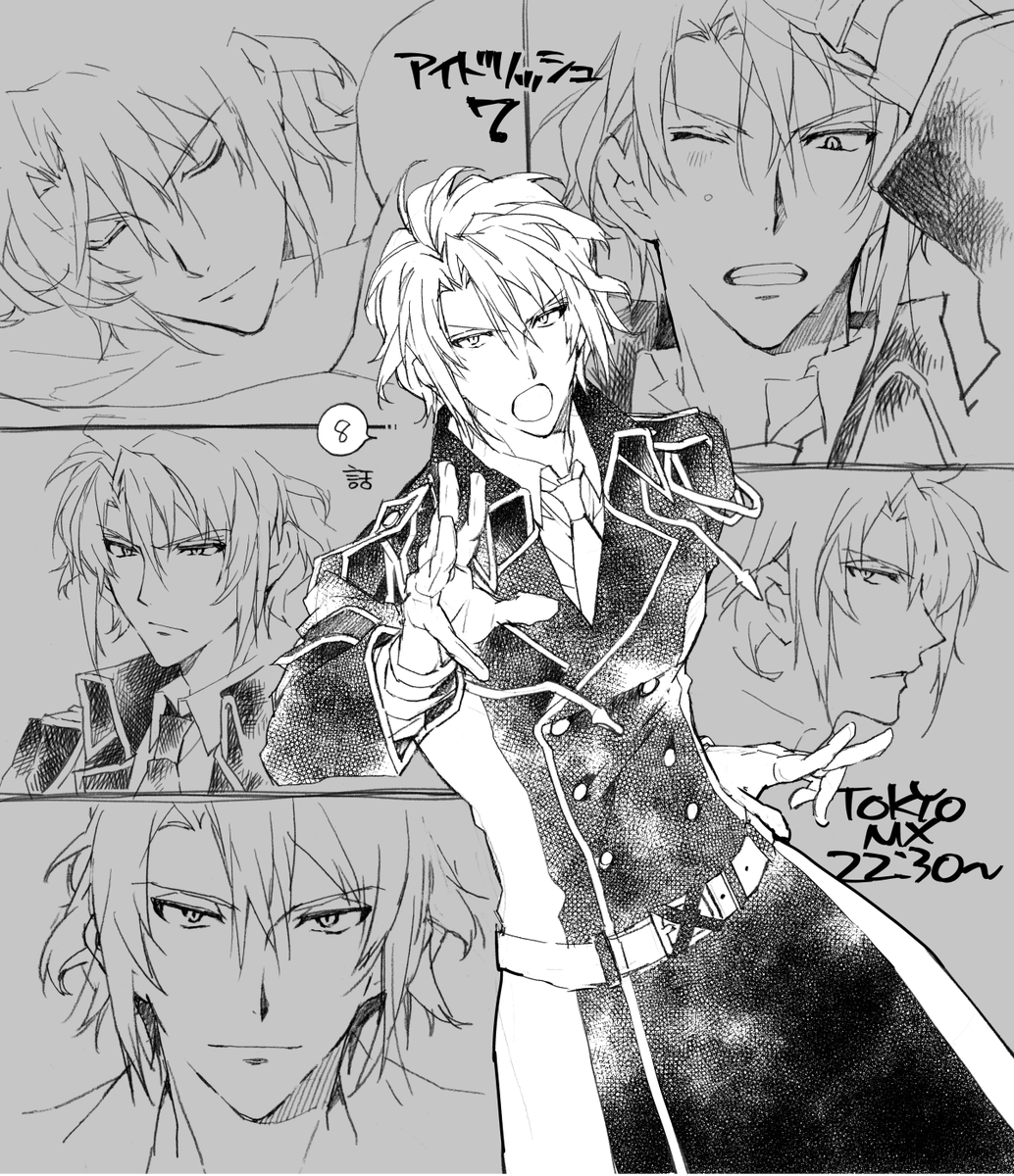 本日2/11 TOKYO MX 22:30〜 「アイドリッシュセブン」8話! #アニナナ