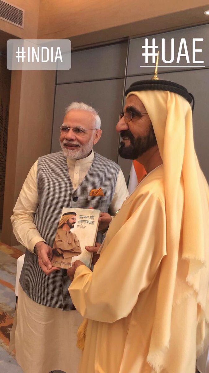 HamdanMohammed's tweet image. #UAE #INDIA