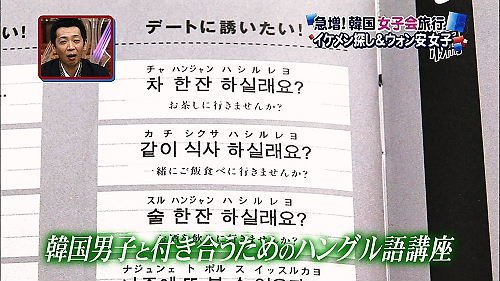 憧れの国 韓国 در توییتر 確実に日本人女性の興味は韓国人男性に向いてるんですよね 憧れの国 韓国 در توییتر 確実に日本人女性の興味は韓国人男性に向いてるんですよね