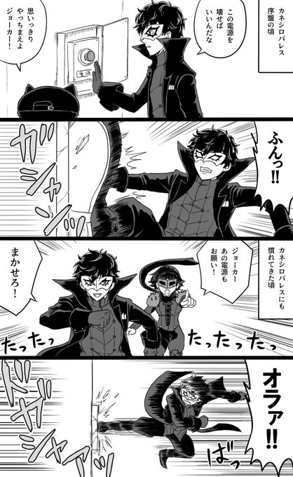 ちぐさ 東京受胎中 Chigusa P5 さんのマンガ一覧 リツイート順 5ページ ツイコミ 仮 ちぐさ 東京受胎中 Chigusa P5 さんのマンガ一覧 リツイート順 5ページ ツイコミ 仮