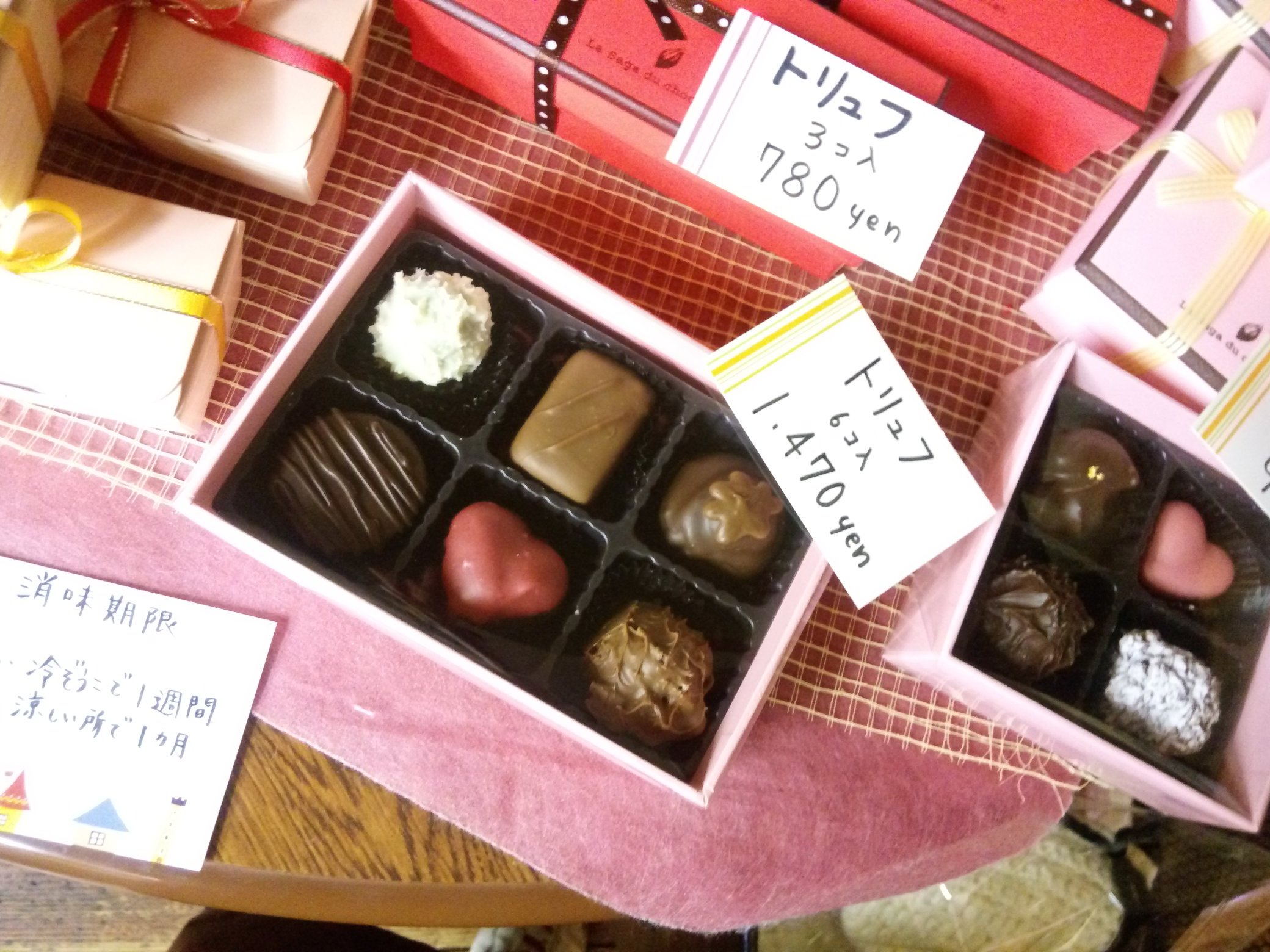お菓子の工房 リンドン Rindon 1991 Twitter