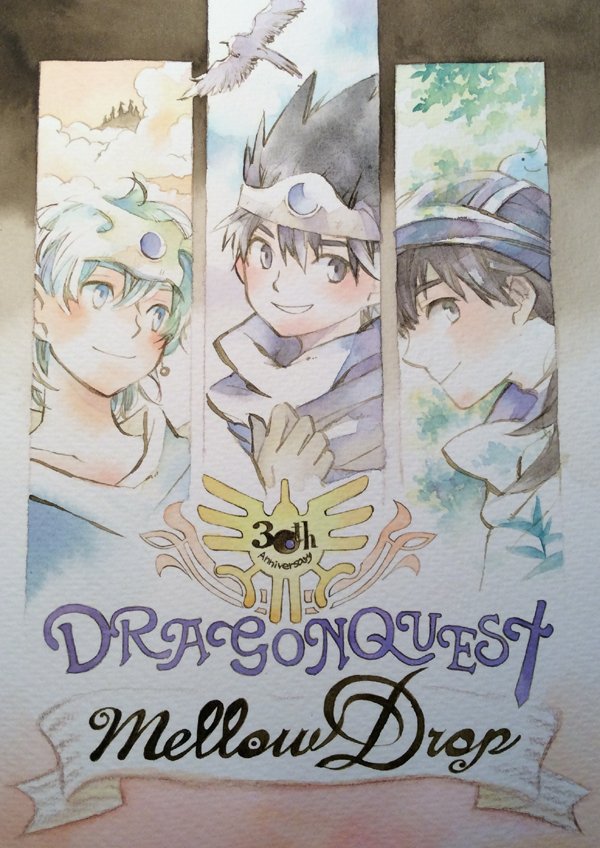 DQ30周年記念本（再版）の通販予約がはじまっていました。気付いてなかった…教えてくださった方ありがとうございます。2/25のイベントにも持ってゆくつもりです。興味のある方はどうぞよろしくお願いいたします?… 