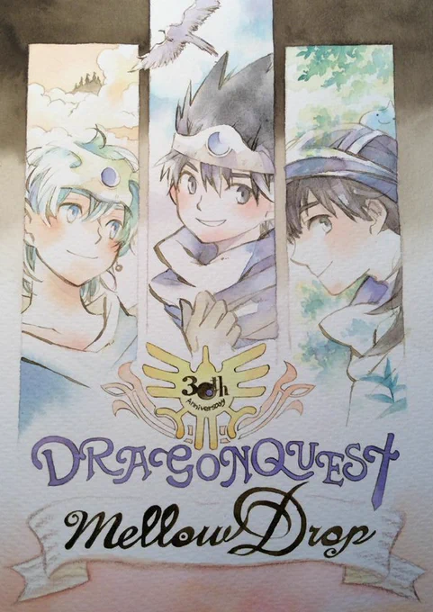 DQ30周年記念本（再版）の通販予約がはじまっていました。気付いてなかった…教えてくださった方ありがとうございます。2/25のイベントにも持ってゆくつもりです。興味のある方はどうぞよろしくお願いいたします?… 
