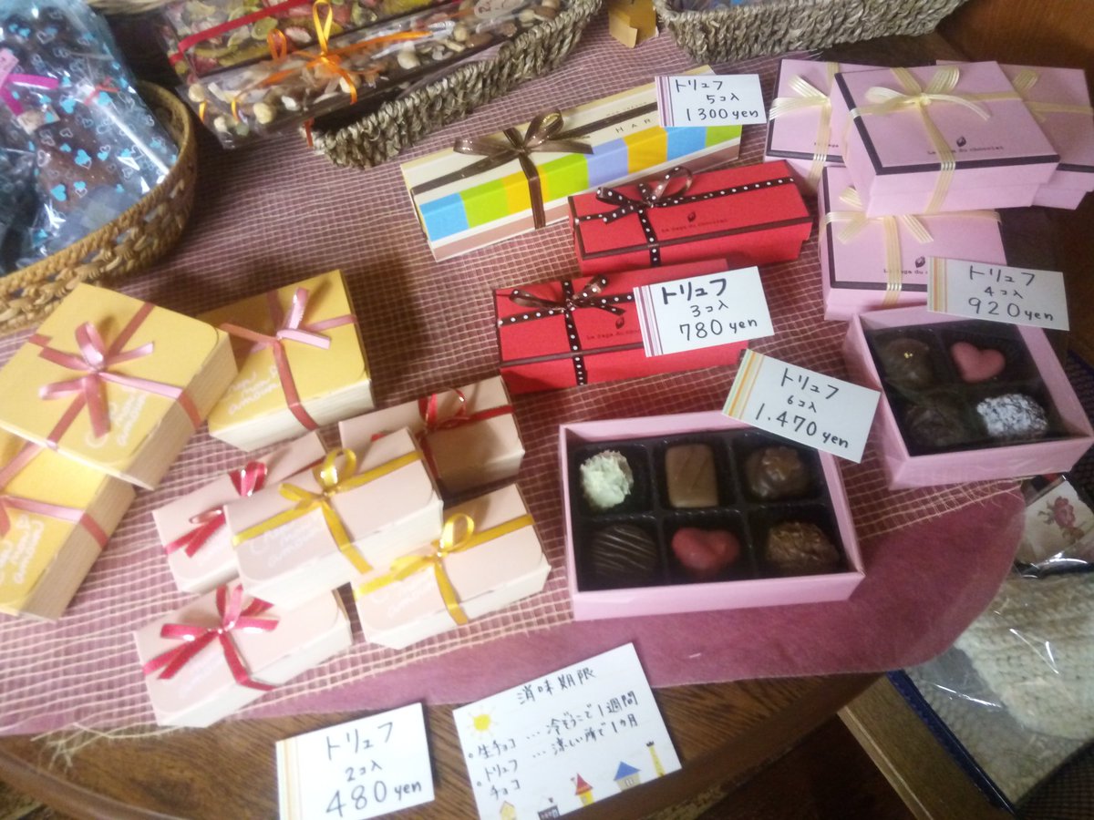 お菓子の工房 リンドン Rindon 1991 Twitter お菓子の工房 リンドン Rindon 1991 Twitter
