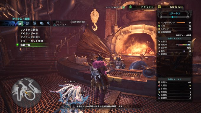 Mhw攻略 おすすめの属性双剣 装備を紹介します モンハンワールド Matomehub まとめハブ
