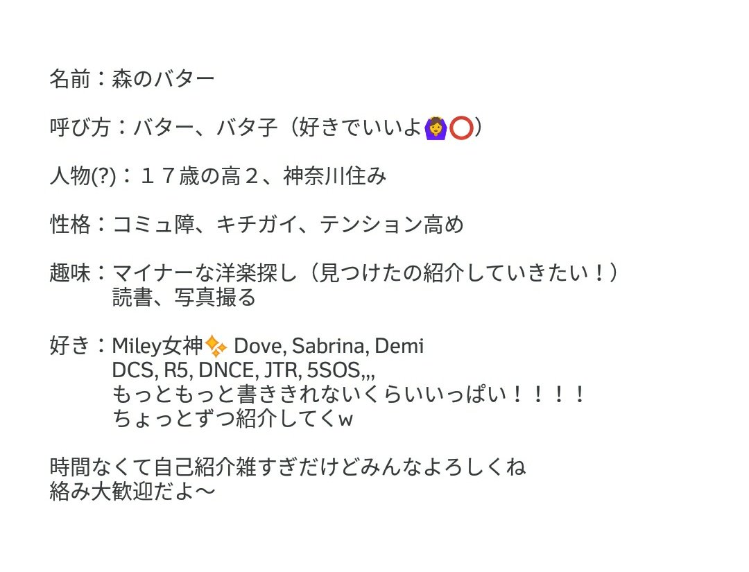 MileyC_Demi's tweet photo. 初タグ！！

#洋楽好きな人RT 
#海外好きな人RT 
#DCS好きな人RT 
#RTした人全員フォローする 

画像の人主に洋楽聴きまくってます🙌💕
洋楽好きのたくさんの人と繋がりたいからとにかくみんなRTお願いします🙏

（写真、自己紹介合わせて10分クオリティ許して） https://t.co/2awyhG78dE