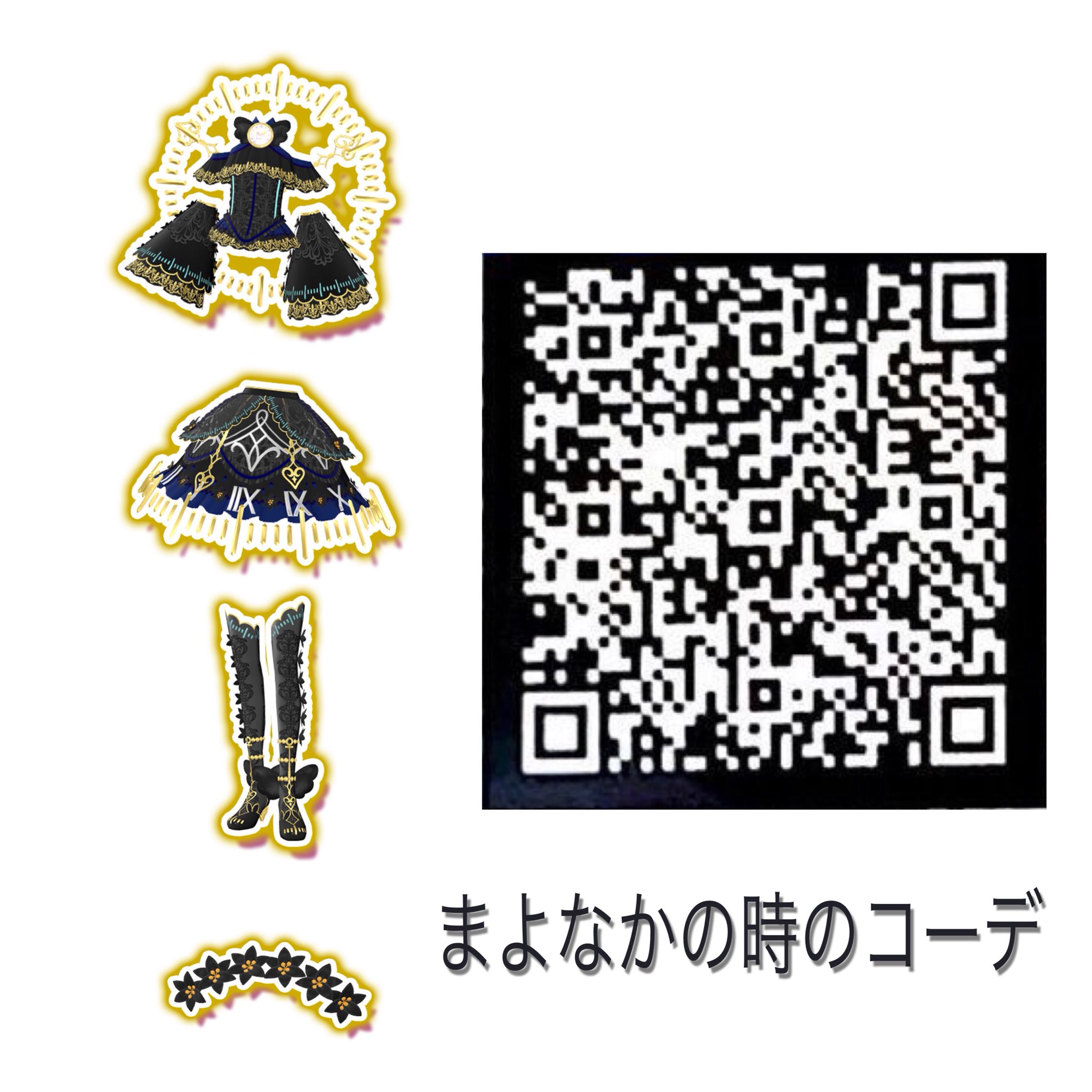 休日限定 めが姉 on X:  その他
