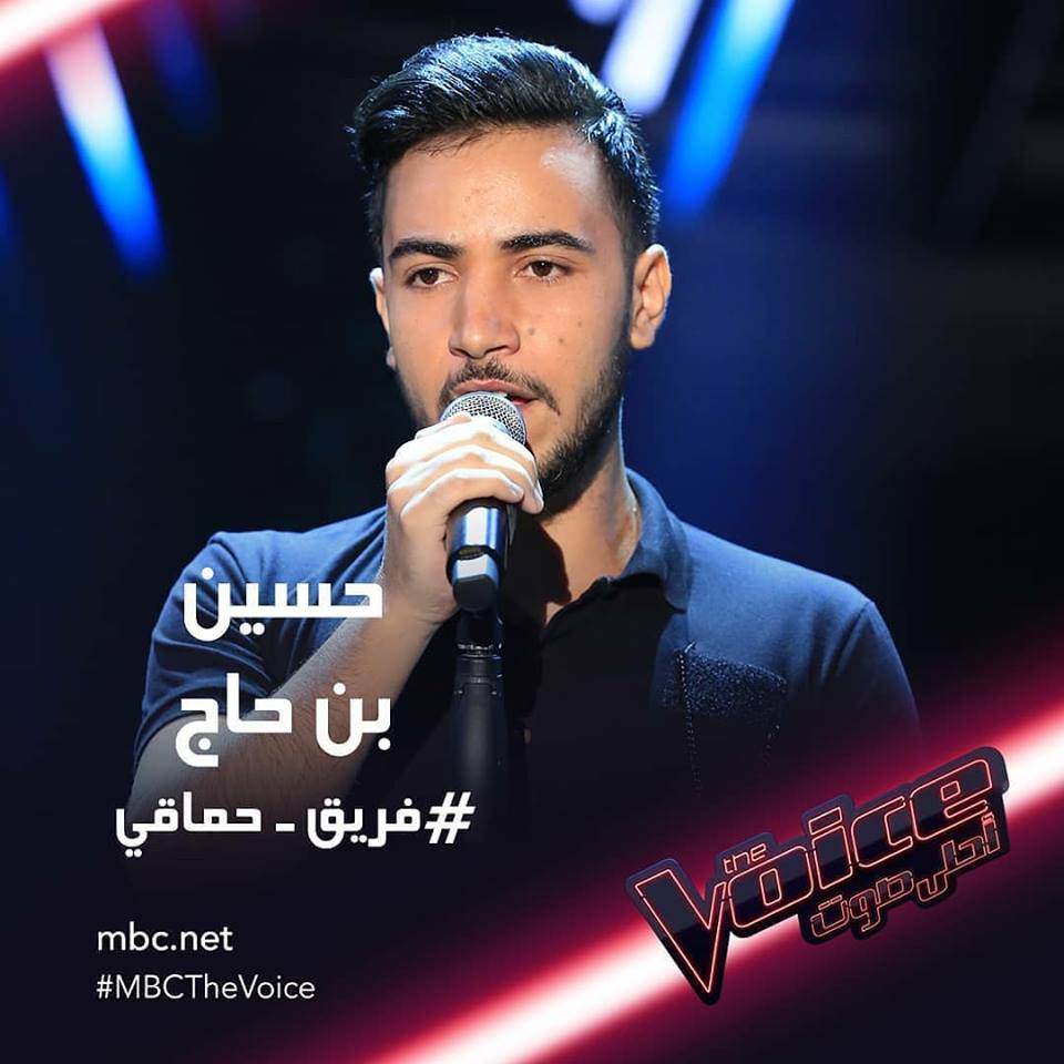 NojoumDz's tweet photo. الف  مبروك || #حسين_بن_حاج نجم الحان وشباب 4 في #فريق_حماقي ✌🎤 https://t.co/ud4D4Lmkkg