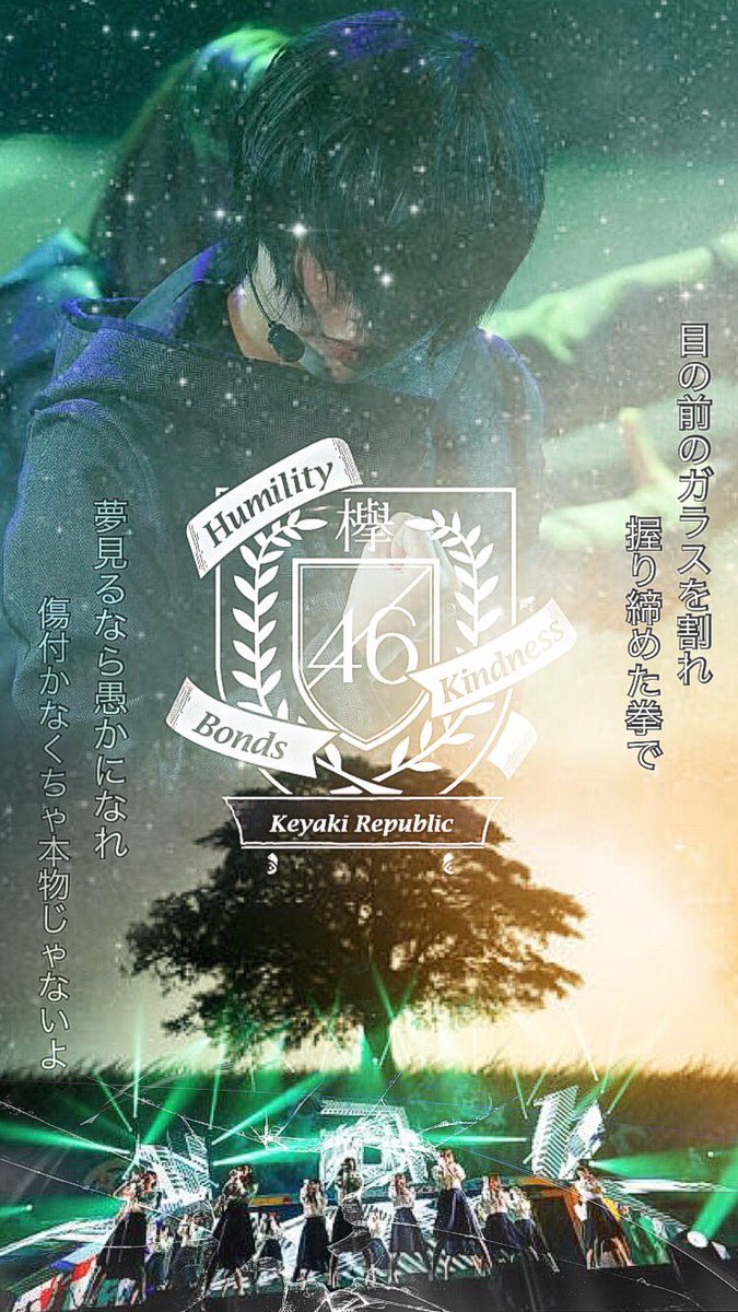 らいち さようなら בטוויטר 下手なりに壁紙作ってみました みいちゃん推しだけど最近てちの加工ばっかりだな Meronpanさんのセンスが欲しい 保存は御自由に 欅坂46 ガラスを割れ 平手友梨奈 らいち さようなら בטוויטר 下手なりに壁紙作ってみました みいちゃん推しだけど最近てちの加工ばっかりだな Meronpanさんのセンスが欲しい 保存は御自由に 欅坂46 ガラスを割れ 平手友梨奈