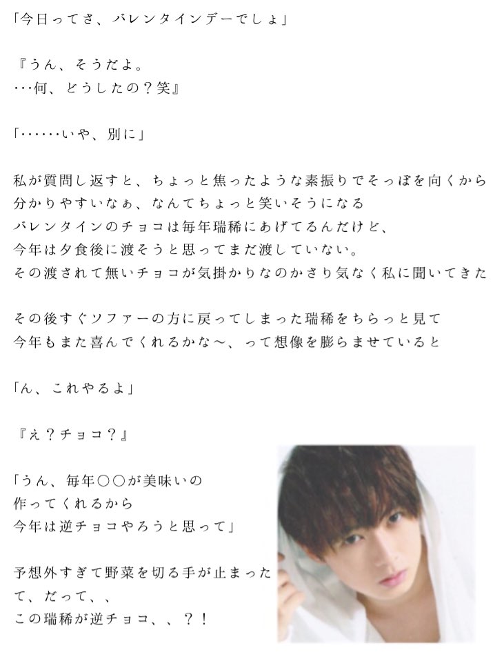 Jrで妄想 裏 Twitter Search