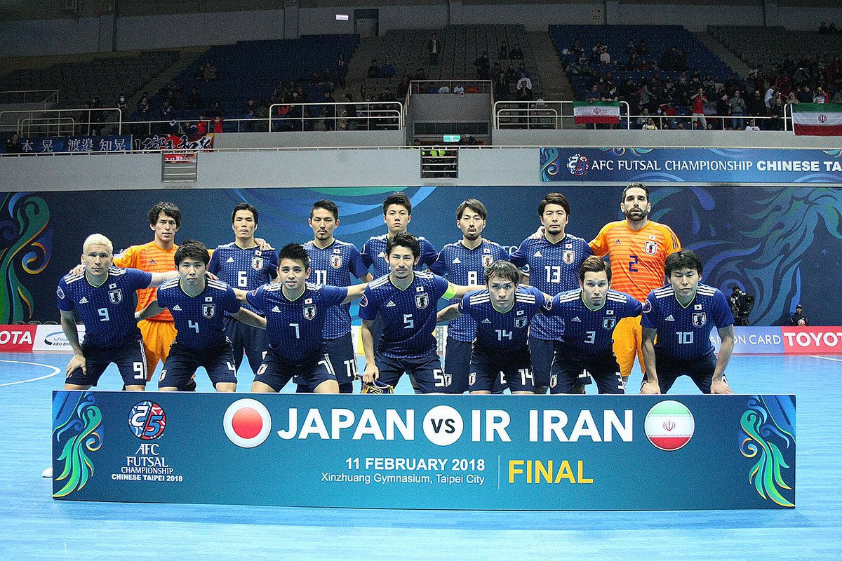 Futsaledge Afcフットサル選手権18 日本代表は決勝でイラン代表に0 4で敗れて準優勝に終わる 優勝 イラン 準優勝 日本 3位 ウズベキスタン 4位 イラク Afcfutsal18 Futsal Daihyo