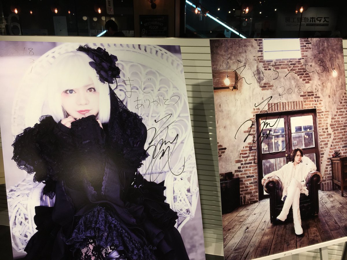 佐藤流司 】本日は佐藤流司 3rd写真集「Reception」発売記念イベントに