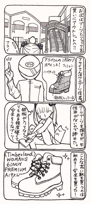 Sr先生とわたし を含むマンガ一覧 古い順 ツイコミ 仮 Sr先生とわたし を含むマンガ一覧 古い順 ツイコミ 仮