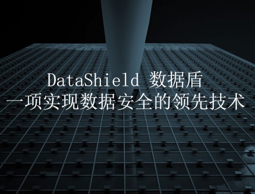 EluenFinance's tweet image. 所以，传统的筑墙防守的方式已经被逐渐淘汰了，数据盾作为新的技术就此产生。
Therefore, the traditional way of building wall defense has been gradually phased out, and the Data Shield is generated as a new technology.