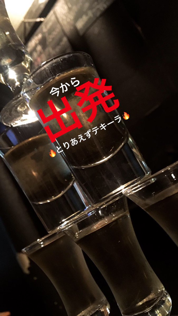 BarWan0622's tweet photo. お疲れ様です
SHOT祭り本日が最後!!!
皆様見たことないお酒飲んだことないお酒
ご用意してお待ちしてます🥂

まずは一杯!!!
ぜひこの機会に飲んでみてください
それでは本日も22時オープン
全力でオープンしてますんで🔥
今夜もお待ちしてます👊 https://t.co/iGcMtIZuEL
