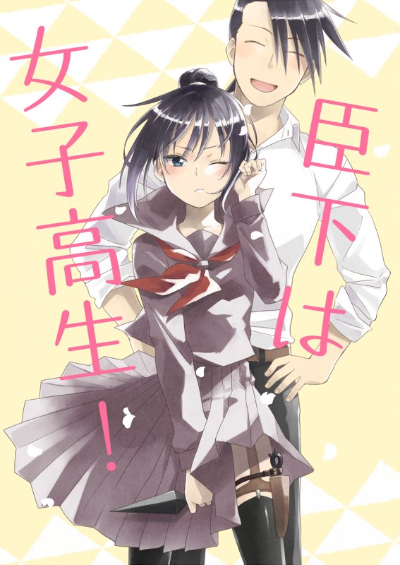 「5月の新刊表紙 」|ロボクのイラスト