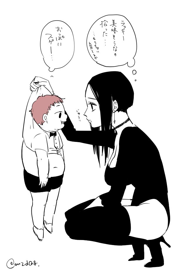 魔女集会で会いましょう タグの発端と作品まとめ Togetter 魔女集会で会いましょう タグの発端と作品まとめ Togetter