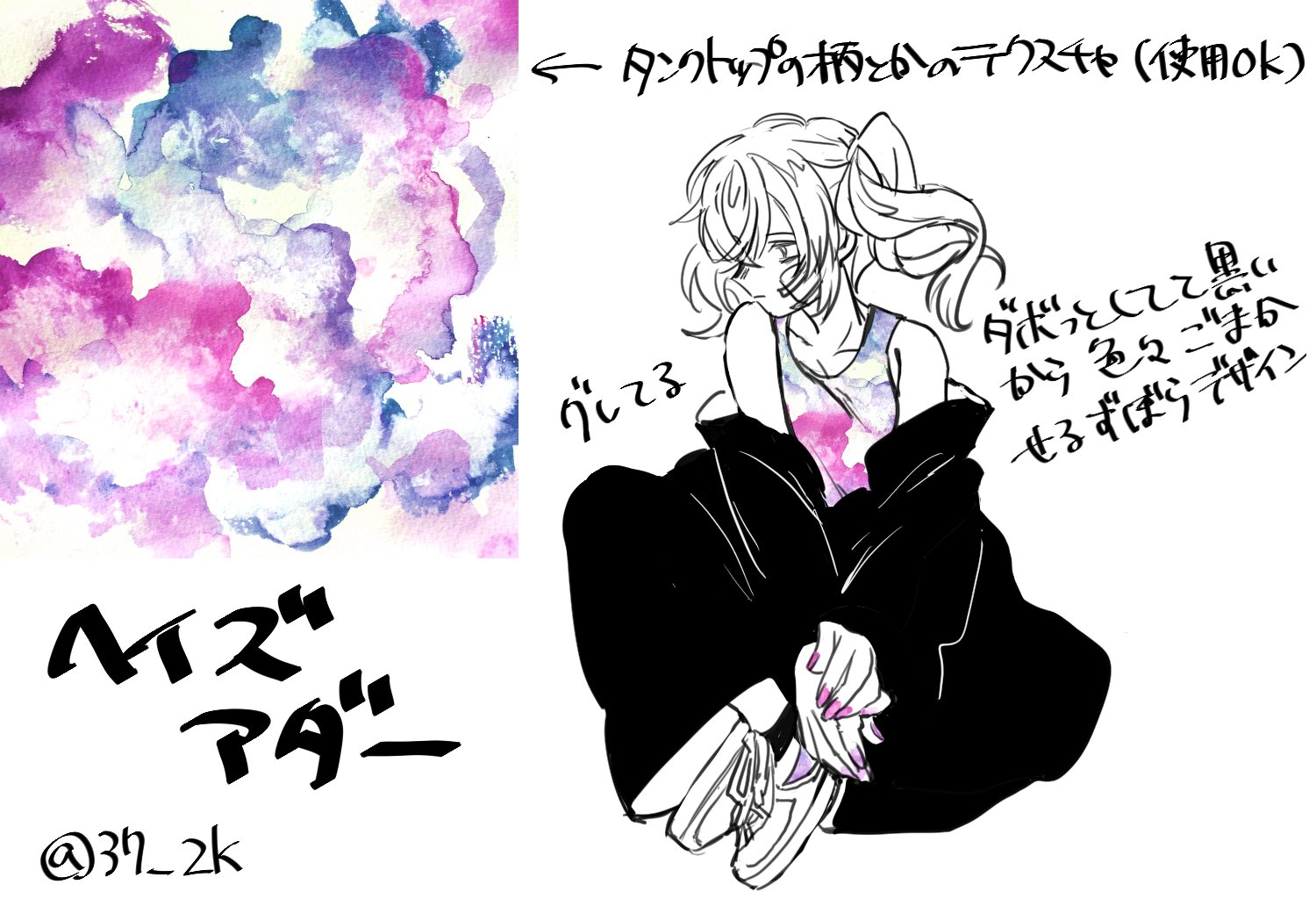 水無月 בטוויטר お題箱にてサイコセンスとヘイズアダーの子の全身図が欲しいと言われたので キャラデザとかしてなかったから今描きました これを機に資料ができてよかったありがとう 水無月 בטוויטר お題箱にてサイコセンスとヘイズアダーの子の全身図が欲しいと言われたので キャラデザとかしてなかったから今描きました これを機に資料ができてよかったありがとう