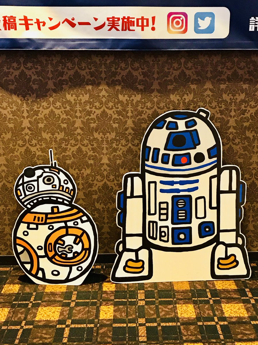 50 R2d2 イラスト かわいいフリー素材集 いらすとや