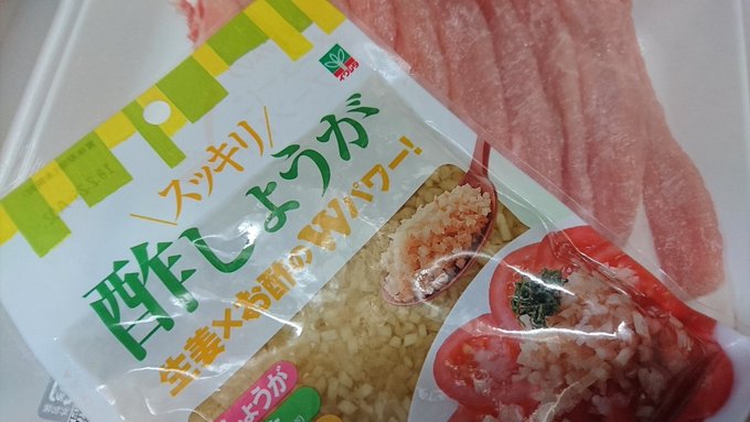 ダイエット中にもおすすめ 酢しょうが アレンジレシピ５選 簡単アレンジレシピ Jp