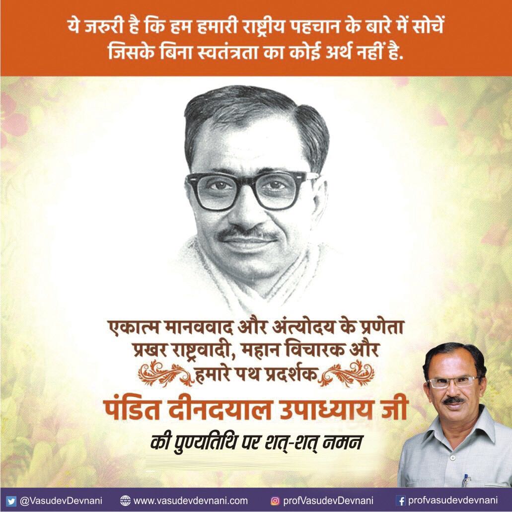 AjmerMandel's tweet photo. @BJP4India @BJPAJMER1 @BJP4Ajmer @bjp4ajmerdehat @BJP4Rajasthan @narendramodi @AmitShah @VasundharaBJP @AshokParnamiBJP @VasudevDevnani @AnitaBhadelajm @ajrajbjp @racysharma @MayankJainBJP @Mayankforbjp @chshekharbjp @neeraj_jain75 https://t.co/EHsPcLw1my