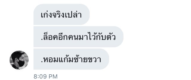 อิค tweet media