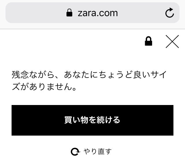Tweet Zaraのネット通販が超お得 これは賢く利用しなきゃs ﾟdﾟ Naver まとめ
