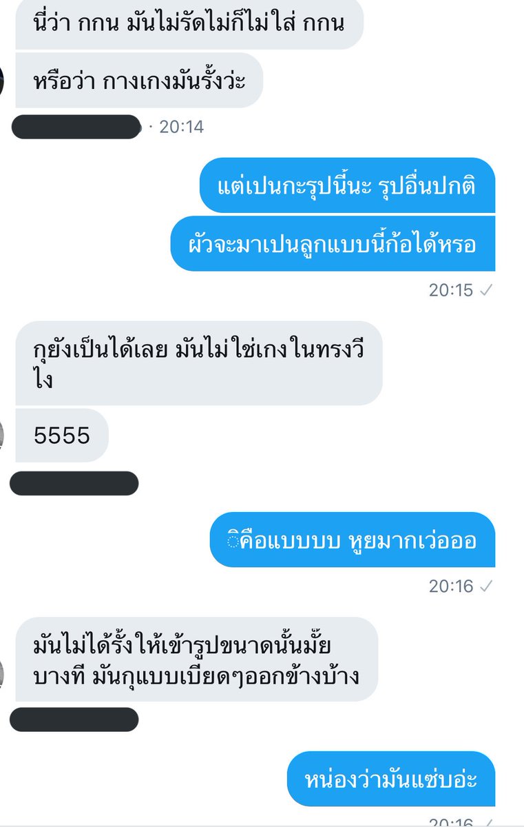 พิ้มาย tweet media