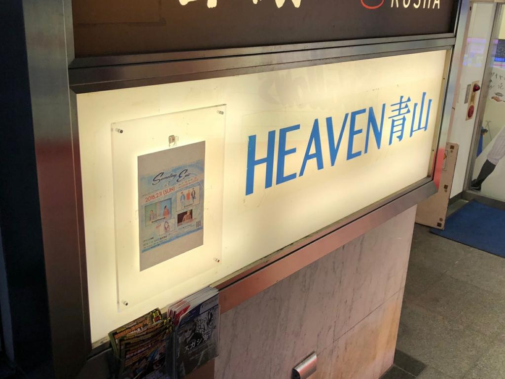 mn45695852's tweet image. MusicElementが出演したライブに行ってきた♪
#SomethingEpic
#MusicElement