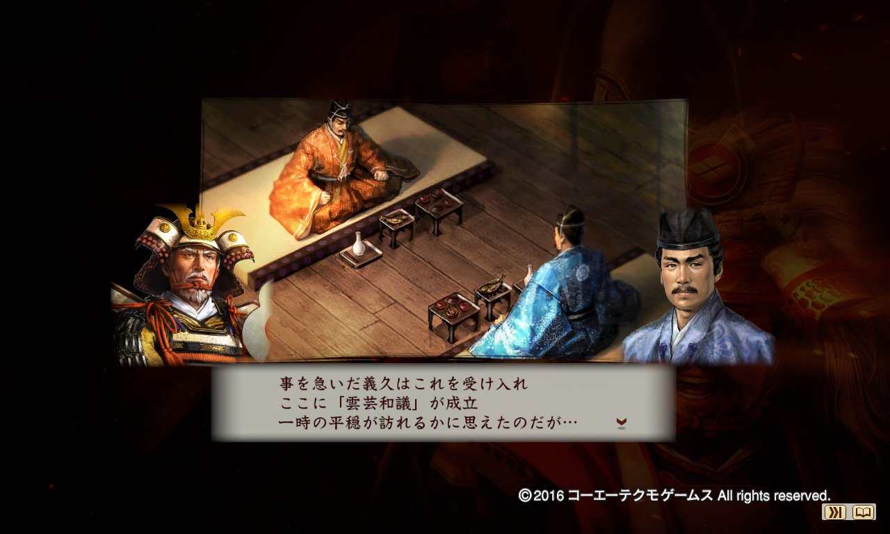 تويتر かいらぎ على تويتر Pc版信長の野望 戦国立志伝用自作イベント動画をニコ動でupしました 今回は 風流合戦 宮の前事件 雲芸和議 玉鶴姫受難 など7作 戦国立志伝のアプデはいつまでも待っております W 信長の野望 戦国立志伝 T Co