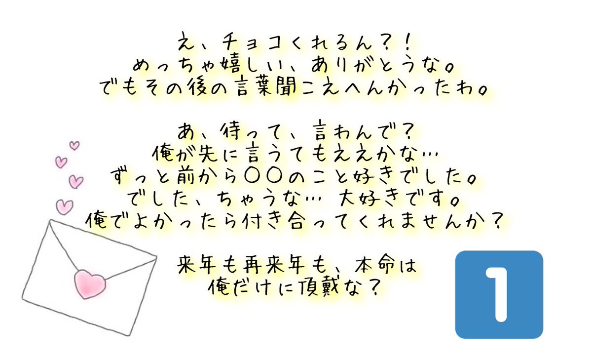CRAZY_WEST2's tweet photo. どうも〜みなさんお待たせしました。
企画のお時間ですよ。
一週間後まで投票受付しております。
是非投票していってくださいね？ https://t.co/hpTCWDzYrp