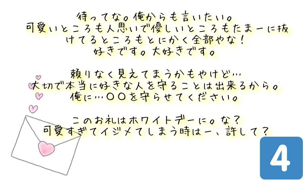 CRAZY_WEST2's tweet photo. どうも〜みなさんお待たせしました。
企画のお時間ですよ。
一週間後まで投票受付しております。
是非投票していってくださいね？ https://t.co/hpTCWDzYrp