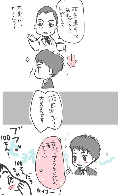 永遠のまっつん Runrun さんのマンガ一覧 古い順 ツイコミ 仮 永遠のまっつん Runrun さんのマンガ一覧 古い順 ツイコミ 仮