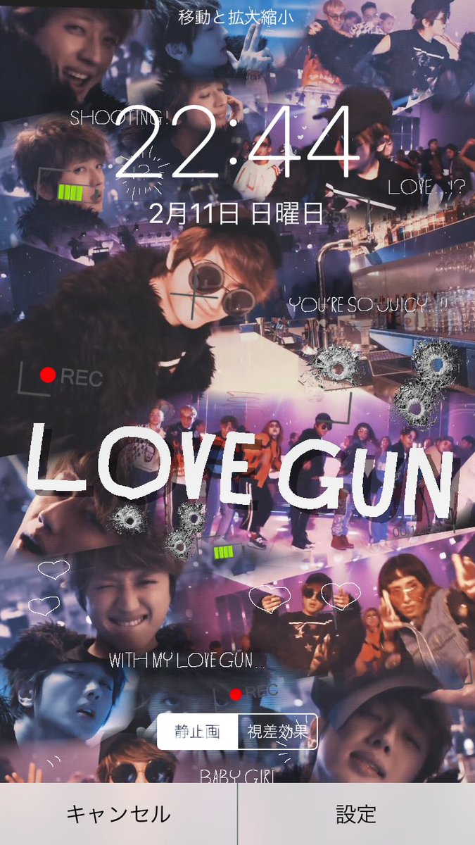 Y U No Twitter Love Gun 加工してみました 壁紙として使っても良き ぜひ気軽にどうぞ それにしてもlove Gun のnissy様 本当にカッコイイっすね バキバキにダンス踊ってらっしゃるの本当にツボです Nissy Lovegun Nissy壁紙 T