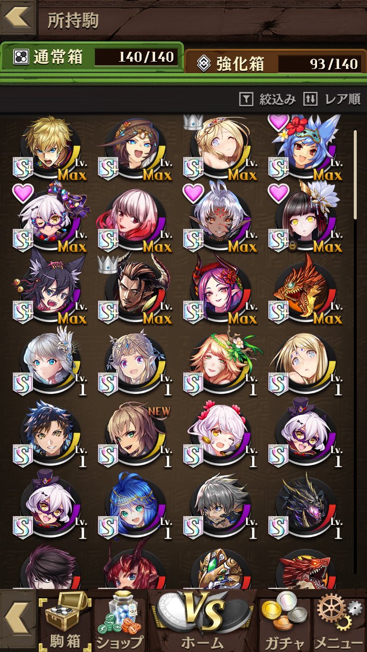 クソゲー死ねゴミ Mwuuuuuuu Twitter