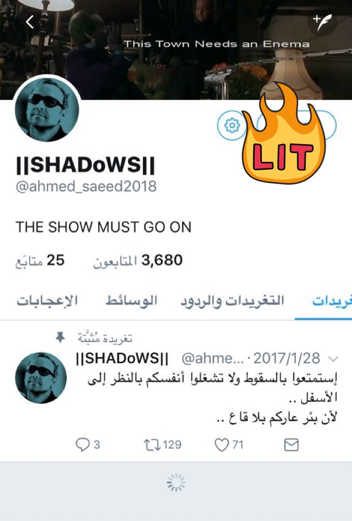 إدارة #نحميك_يا_وطن tweet media