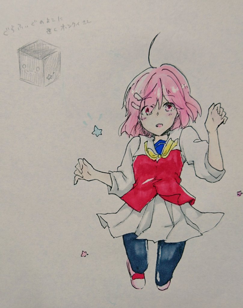 椿ちゃんとコミティア行ってないアフターお泊まり会です～🌠🌠🌠
めっちゃ描いてくれる…………🙏✨ 