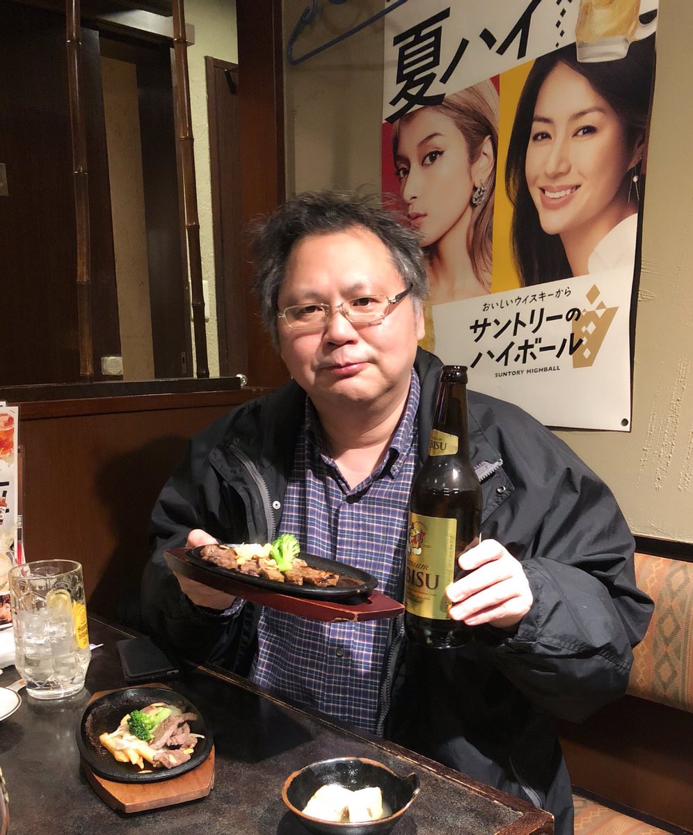 濱崎潤之輔 Sur Twitter サラリーマン居酒屋放浪記 の著者でありtoeic L Rテスト990点満点保持者の藤枝暁生さん主催の勉強会後のディスカッションに参加させていただきました 味の夢工房居酒屋さんたけ Toeic 入谷 濱崎toeic研究所