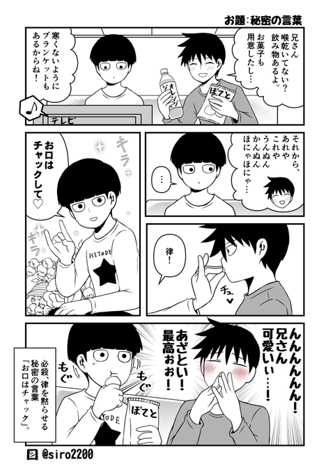 DVwmwhnU8AAcWsS.png:small