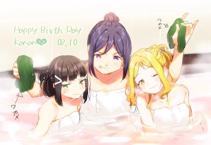 一日遅れ&トレスでごめん
果南ちゃおめでとうぬ!!!

#松浦果南生誕祭2018 