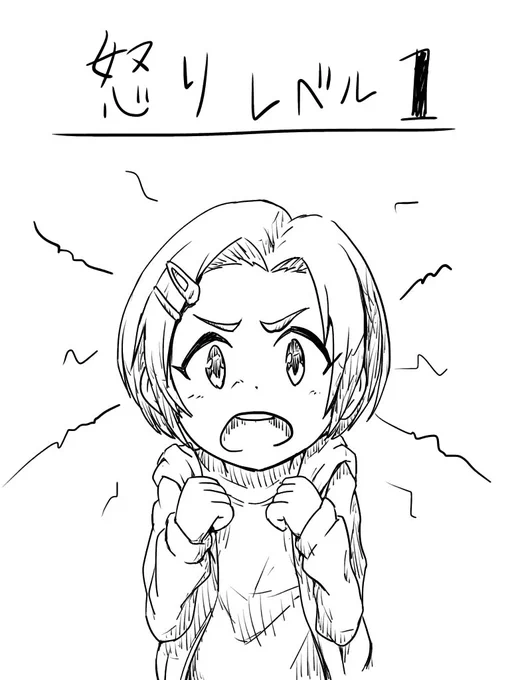 今度は、龍崎薫ちゃんを怒らせてしまったようです。 