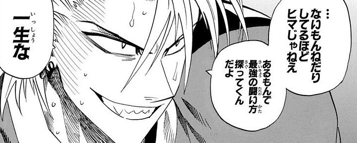 ﾎﾟﾑﾘｽﾞﾑ アイシールド21 ラストまで凡人の生き方を問い続けるアツい漫画だった T Co 2dhpzbenrc Twitter