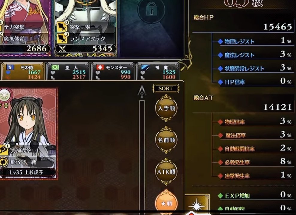 フラグ A Twitteren 神魔枠は魔人と聖女モンスターは確定してますが上位神はどうなんでしょう モンスター枠は手加減攻撃があるから女の子 モンスターを捕獲したり もしかしたらランスの皇帝液でベゼルアイの使命である新しい子を生み出せたりとか トッポスも仲間に