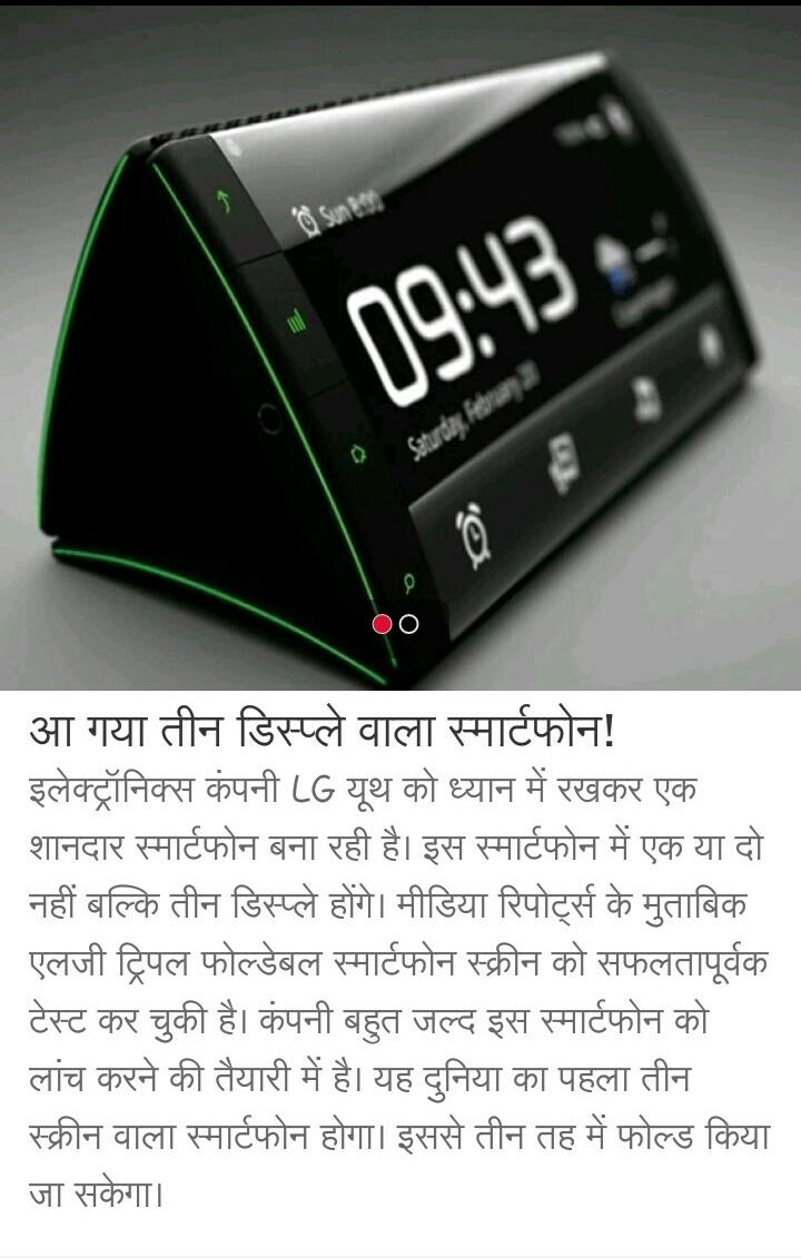 shayriprincess's tweet image. #Smart_Technology