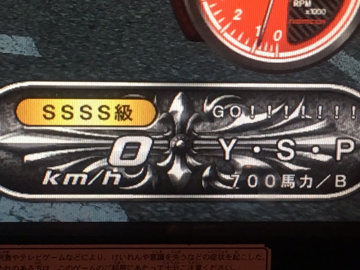 7PRIDE_09's tweet photo. 達成感半端ない(｀・∀・´)
SSSSまでやってまいりました!!
コスモで指10本には入れたんじゃないかな…💦笑
協力してくれた方々、
携わって頂いた方々に感謝です^^
これからもよろしくお願いします(´ ◕◞౪◟-)-☆ https://t.co/ZxpSvjxfrq