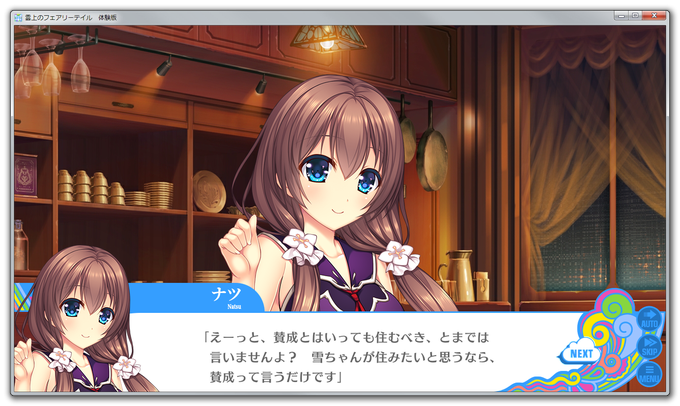 うんていのtwitterイラスト検索結果