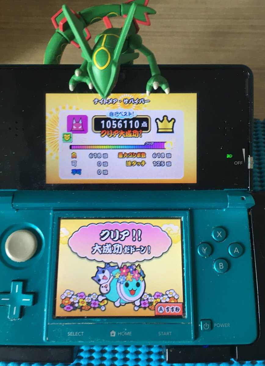 ট ইট র チームかつおぶし 3ds2の 8が残り3つになったり300譜面到達したりで収穫多い れっくうざ 297 ナイトメア サバイバー 表 298 Samurai Rocket 表 299 オレサマパイレーツ 300 Time To Dine 301 第九交響曲 302 どんちゃん音頭 T Co Rblq64mb6j